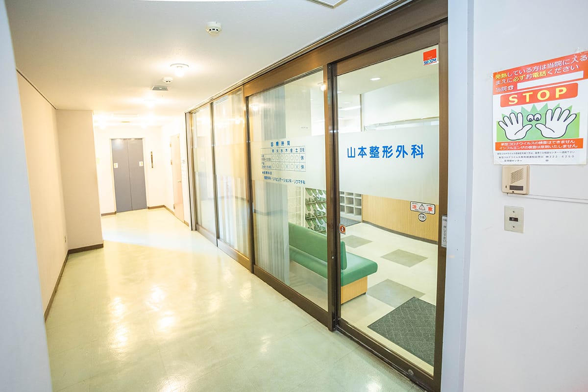 神戸市垂水区神田町の整形外科の写真(兵庫県神戸市垂水区)